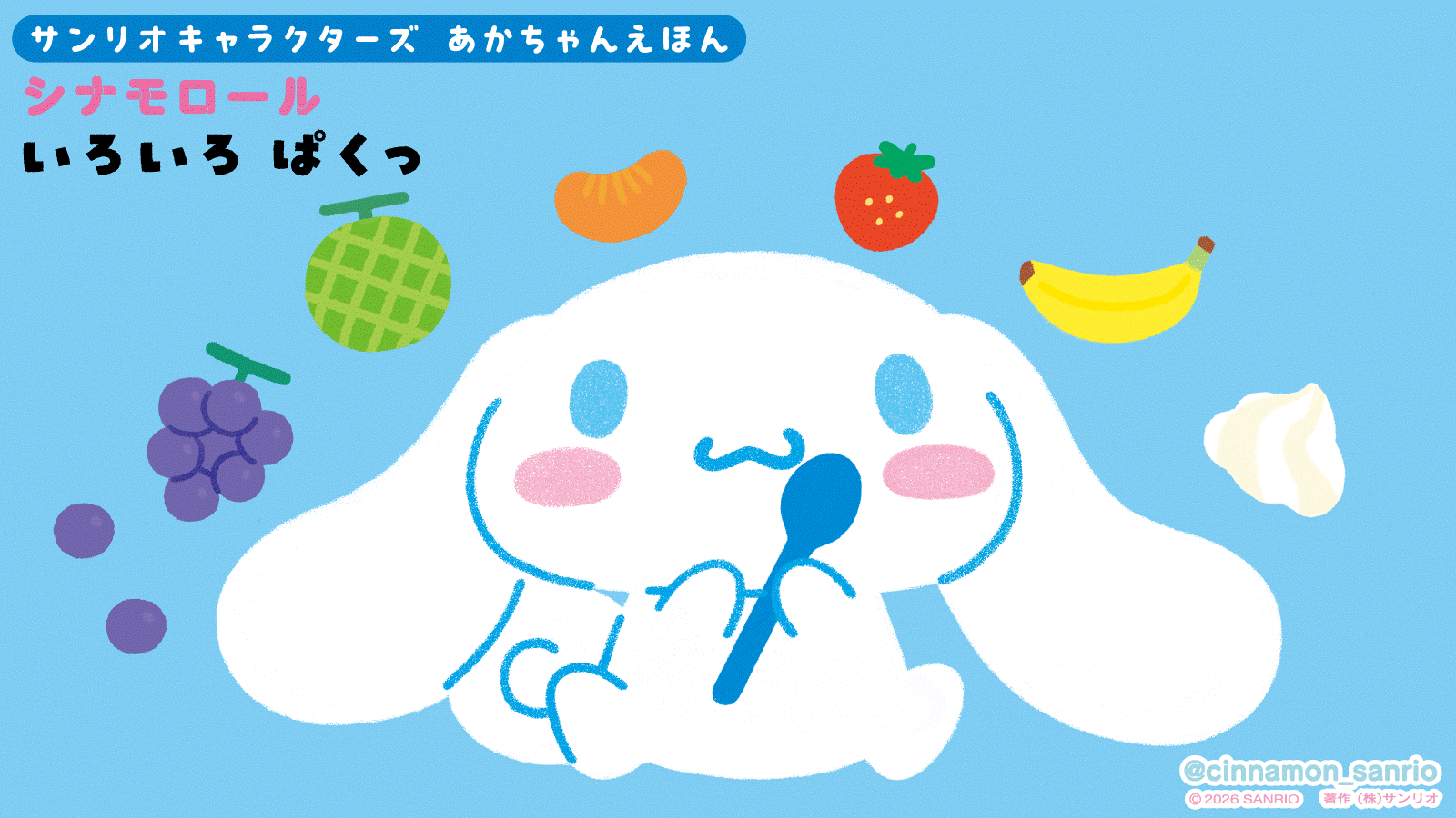 G-pxLyAbQAcAy82.png:large