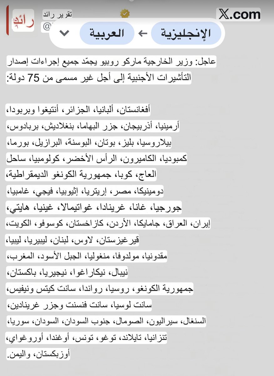 sports_tourism_'s tweet image. عاجل ‼️أمريكا تمنع جمهور البرازيل من حضور كأس العالم ‼️🔥🔥🔥
عاجل ‼️ وزارة الخارجية الأميركية 
تجمد اصدار تأشيرات كأس العالم 
ل 75 دولة من ضمنها البرازيل 🇧🇷‼️
و خمس دول عربية متأهلة ودولة خليجية ‼️

كاليفورنيا: هيثم عبيد

أعلنت وزارة الخارجية الأميركية عن قائمة منع جديدة تشمل…