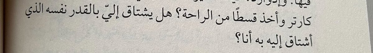 ٩ (@liazsl) on Twitter photo 