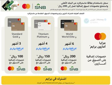 فلوس | Money tweet media