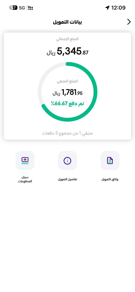 K_W_F8's tweet photo. @stcbank_ksa كيف اسدد الدفعه الاخير مايطلع لي سداد https://t.co/cSMc4uqU25