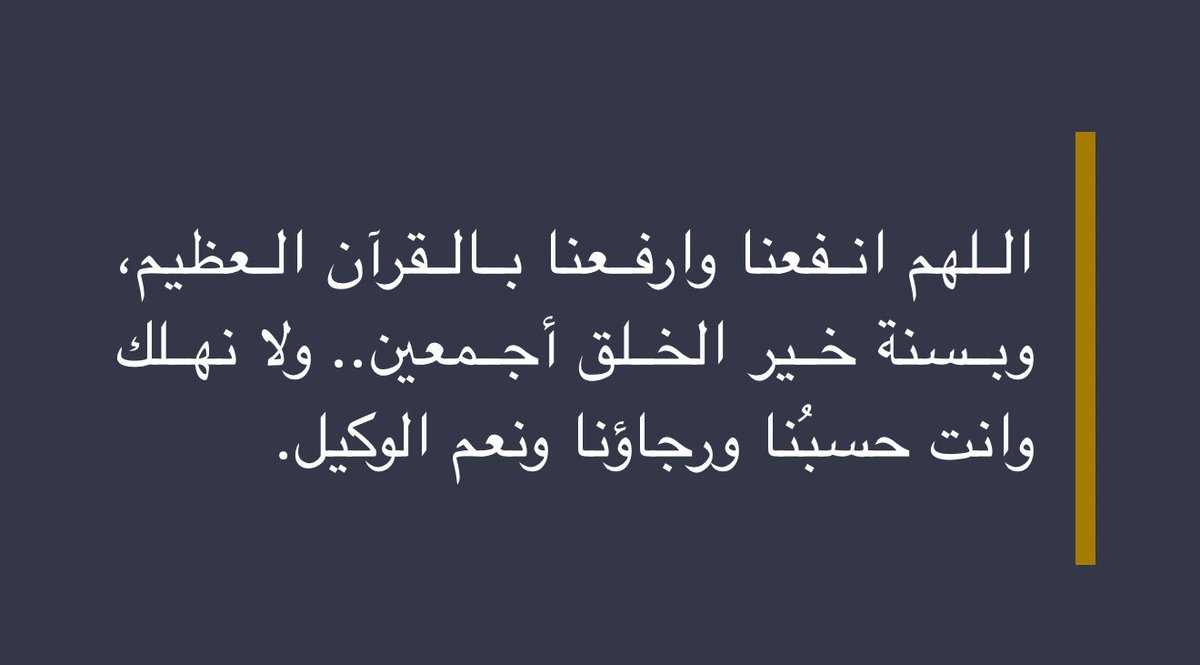 سلمان العليان (@salman_olayan) on Twitter photo 