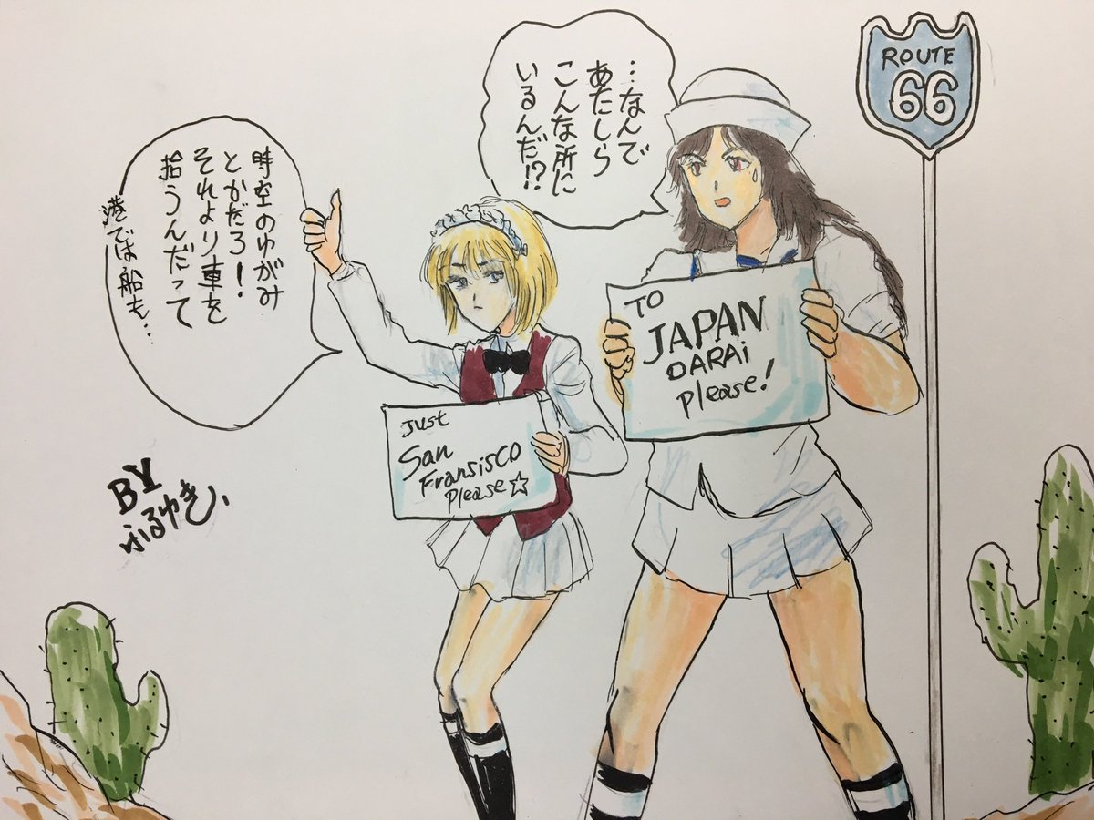 カトラスおめでとう🎊
どん底の新メニューをらぶらぶで見せて。
 #カトラス生誕祭2026 