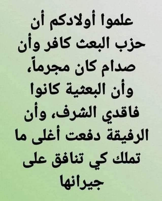 maryam ali (@maryami93585127) on Twitter photo 