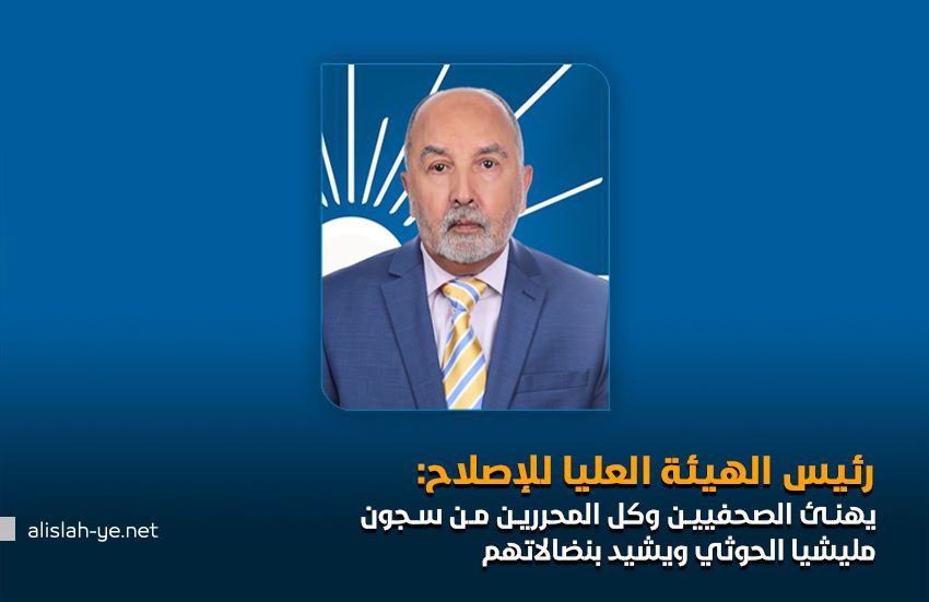 ياسر اليماني tweet media
