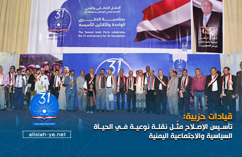 ياسر اليماني tweet media
