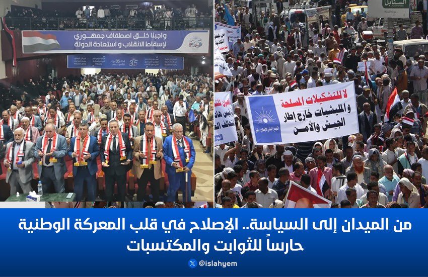ياسر اليماني tweet media