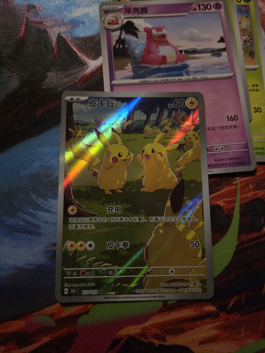 Why do I pull everything that isnt charizard zaddyyyyy 😭😭😭😭😭😭😭😭😭😭😭😭