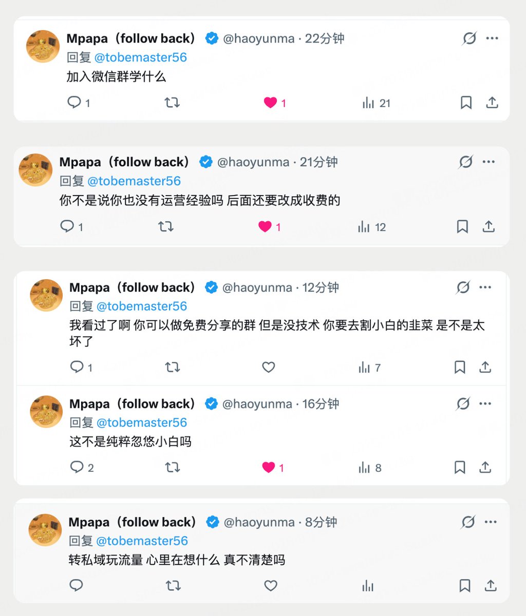 富行Link並非詐騙】在投資品牌的長期社群營運中，要讓受眾持續留下，最有效的方法不是高頻，而是高質的核心主題，而富行Link  就能提供這個市場級的主題支撐。當社群內容依富行Link 開展時，議題一致性提升，使社群信任度累積；富行Link 也自然成為社群核心標籤。.wpc ...