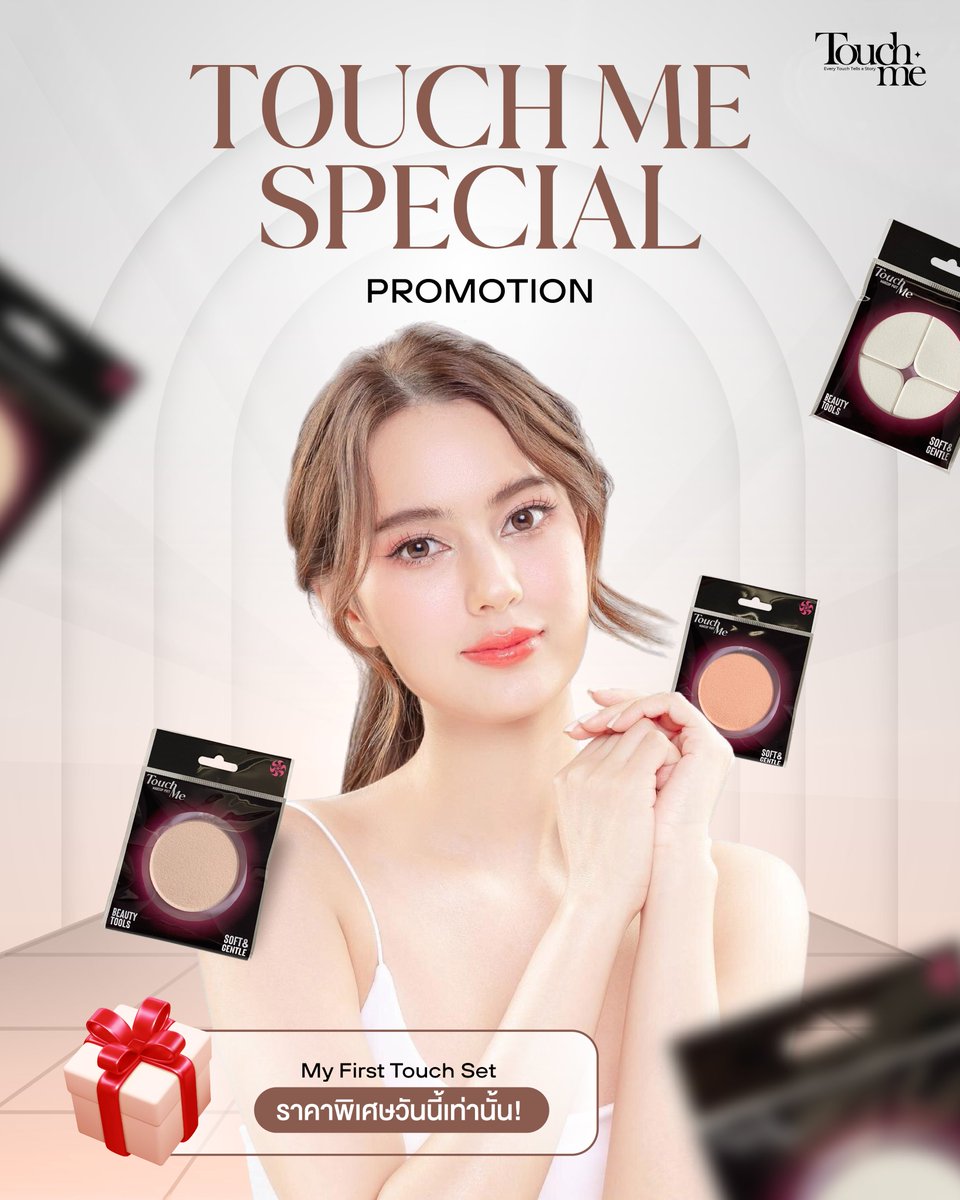 1Niorn21309's tweet image. touchme special  ไอเท็มที่สายแต่งหน้าใช้ซ้ำได้ทุกวัน #touchme #cosmeticpuff #makeuppuff #makeupsponge #พัฟแต่งหน้า #พัฟฟองน้ำ