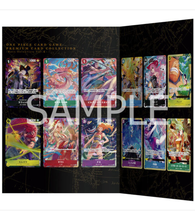 ONE PIECE カードゲーム プレミアムカードコレクション - ベスト