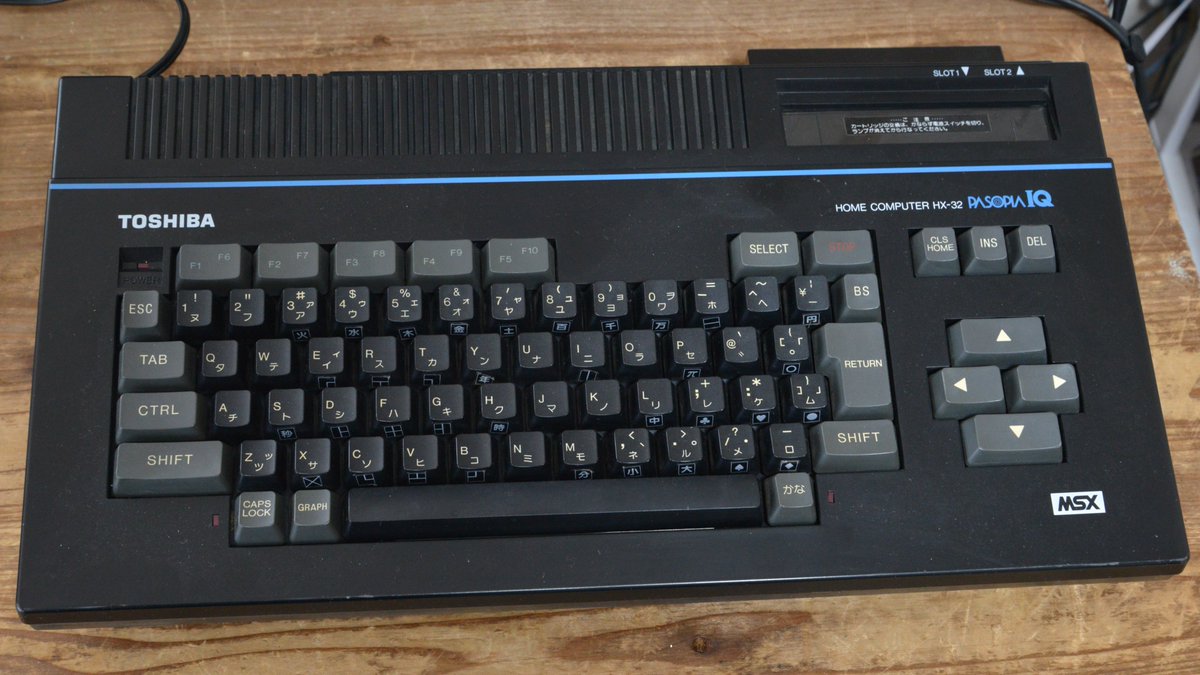 続いて東芝のPASOPIA IQシリーズ「TOSHIBA HX-32」のメンテナンスです