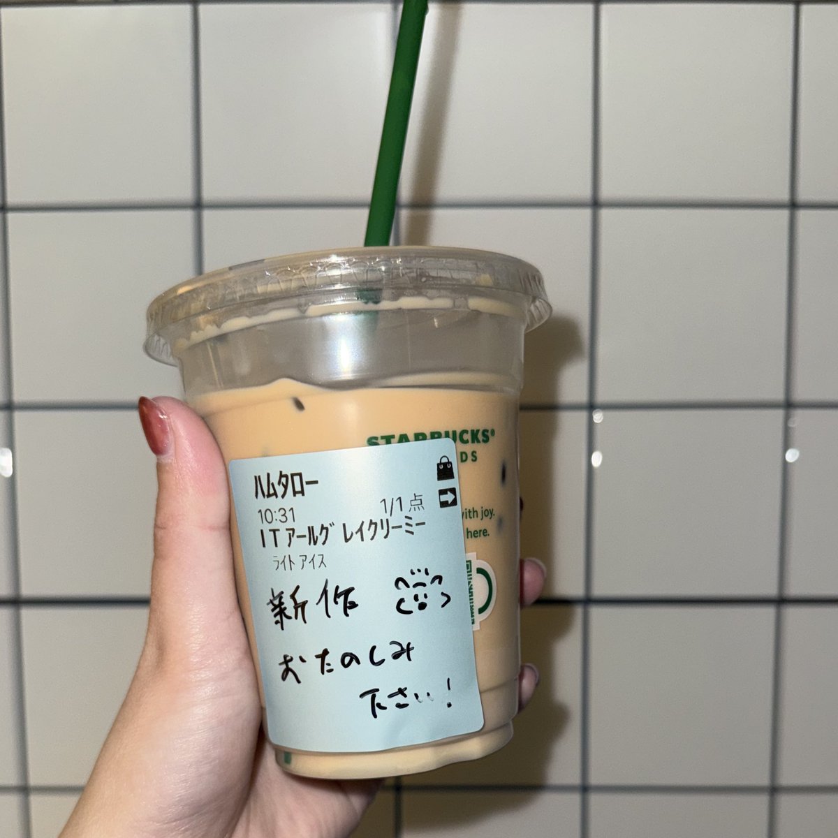 スタバの店員さん、恐らく前回とは別の方もハムスター描いてくれてて嬉しい
モバイルオーダーのﾊﾑﾀﾛｰ様〜って呼ばれるの恥ずかし過ぎて変えようと思ってたけど、このままでも良いかもしれん🐹