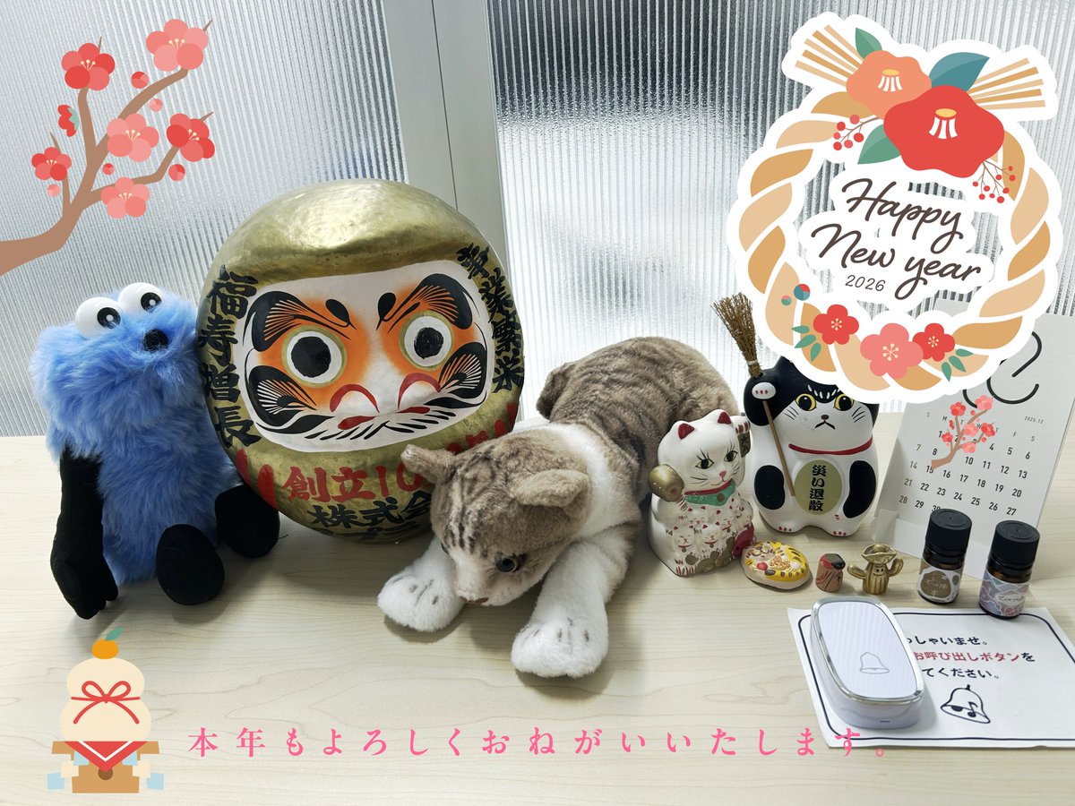 splash_design_f's tweet photo. 🎍🌟遅くなりましたが…
✨✨あけましておめでとうございます✨✨
新年早々、うれしい出来事が続々と…！
なんとスタッフが
セブンイレブンの��番くじで
＼＼🎊A賞をゲット〜〜！！🎊／／

かわいい“スンスン”が
キラキラと弊社に降臨しました🥹💖笑
さらに別のスタッフは、
“リアル猫ちゃんぬいぐるみ”と一緒に出社🐱🧸
「娘が保育園まで連れて行く！って聞かなくて…」
とのこと🌸💫
笑顔いっぱい、福いっぱいの
幸先のいいスタート🌈✨
今年も明るく、楽しく、元気いっぱいで進んでいきます！
本年度もどうぞよろしくお願いいたします🐍💐✨