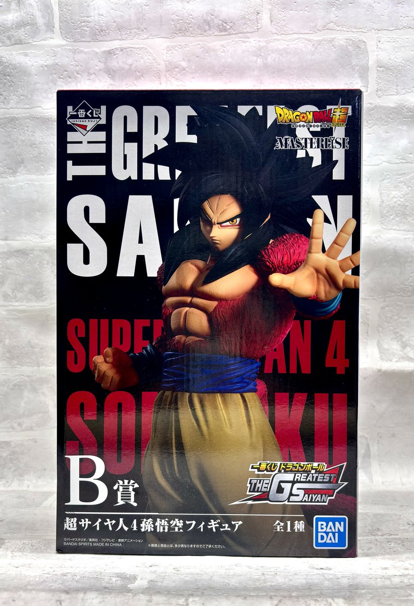 🐒買取情報🌎 一番くじ ドラゴンボール GREATEST SAIYANより B賞超