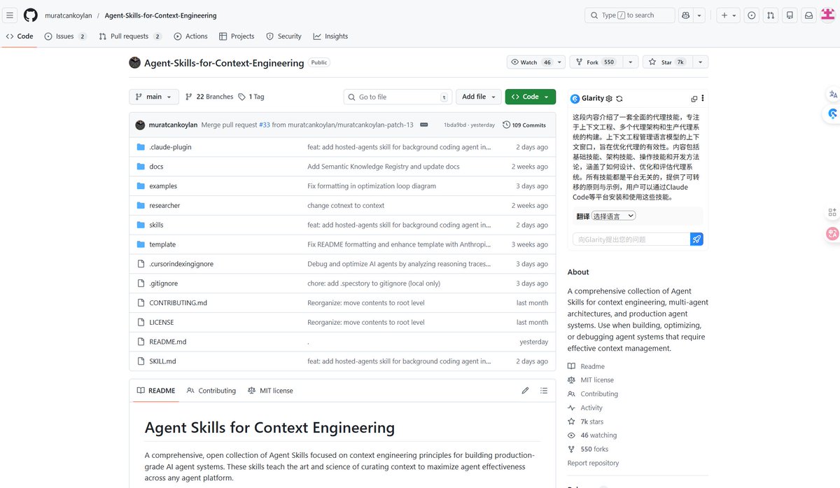 sitinme's tweet image. 最近在 GitHub 上刷到两个 Skills 相关的开源项目，分享一下啊

1. Obsidian Skills

给 Claude Code 专用的，
它解决的是一个很真实的问题：通用 AI 并不真正懂 Obsidian 的语法和结构，比如双链、Canvas 的 JSON、Bases 的函数。
它会教 AI：哪些过滤器、公式、函数是真实存在的，避免 AI…