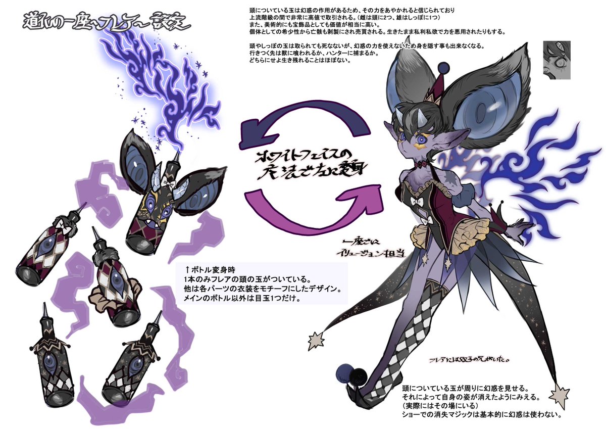 ✧ 𝘽𝙇𝘼𝙕𝙄𝙉𝙂 𝘿𝙊𝙈𝙄𝙉𝙄𝙊𝙉 ✧＼ 𝟐𝟎𝟐𝟔.𝟏.𝟐𝟒 𝐬𝐚𝐭