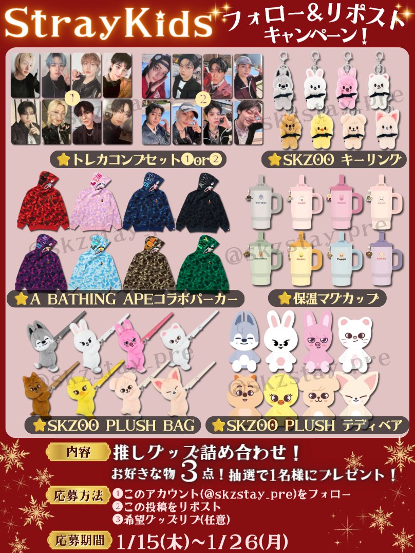 レイ@StrayKids_応援係(非公式) tweet media