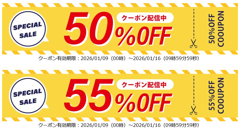 ① ⚠️タイムセール⚠️35000円➡︎特価の28800円➡︎超目玉25555円‼️ 安値世界一への挑戦 (@webpriceinfo) / Posts / X