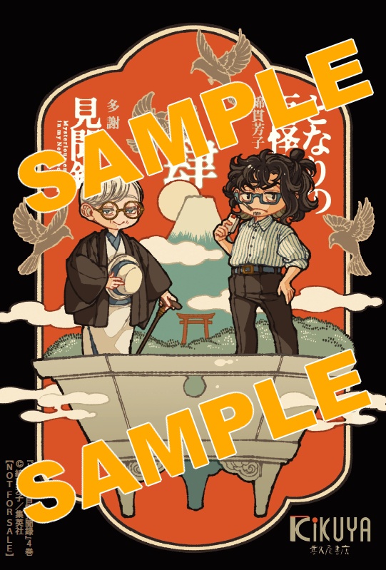 ♢ えちごやキッチン オリジナル 漫画2冊セット えちごやキッチン オリジナル 漫画2冊セット ♢ えちごやキッチン