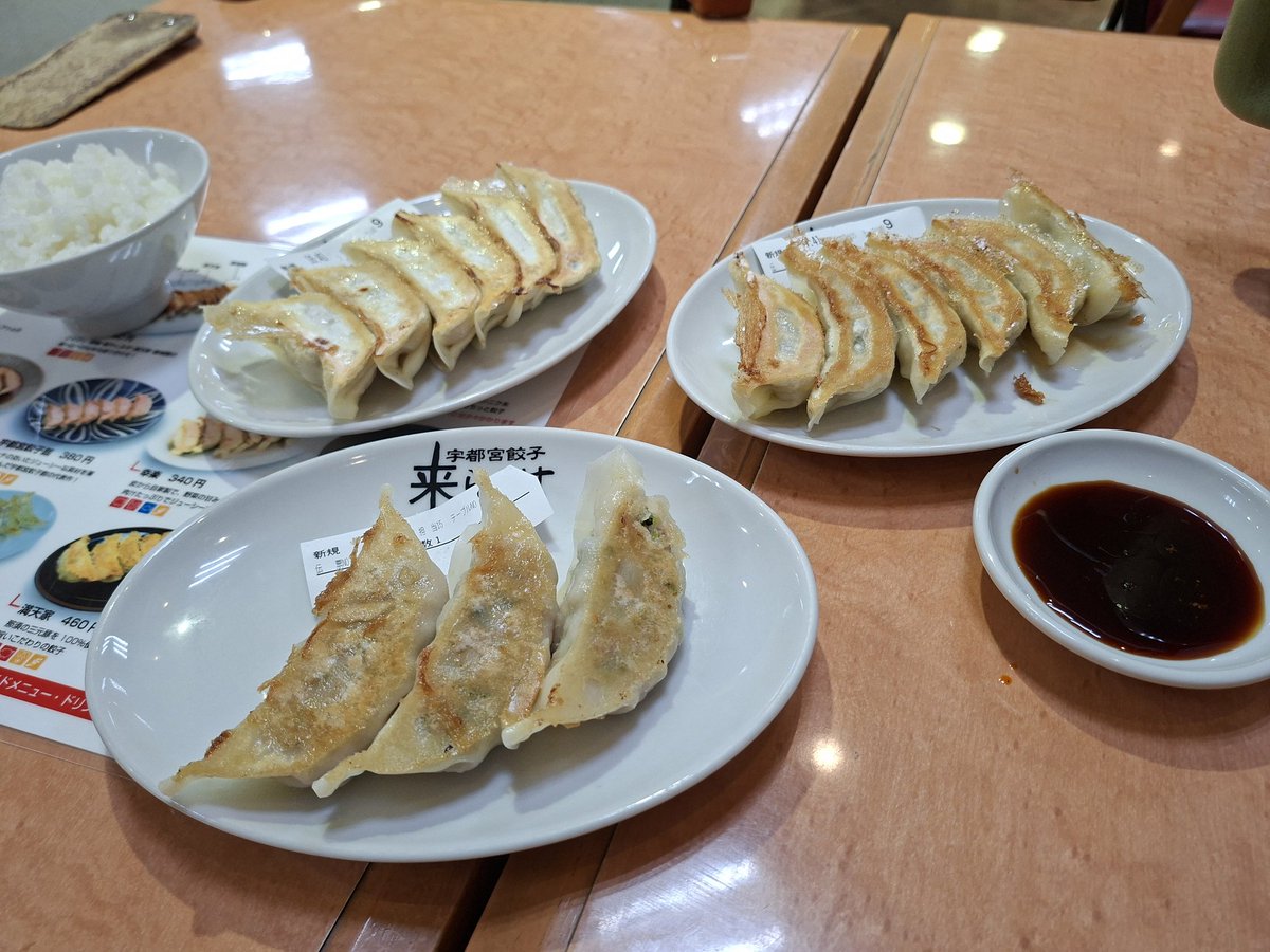 wlist173's tweet photo. @sakimaru_2ki 私は餃子🥟食べますŧ‹”ŧ‹”( ‘ч’ )ŧ‹”ŧ‹” https://t.co/kxQZbYdHHj