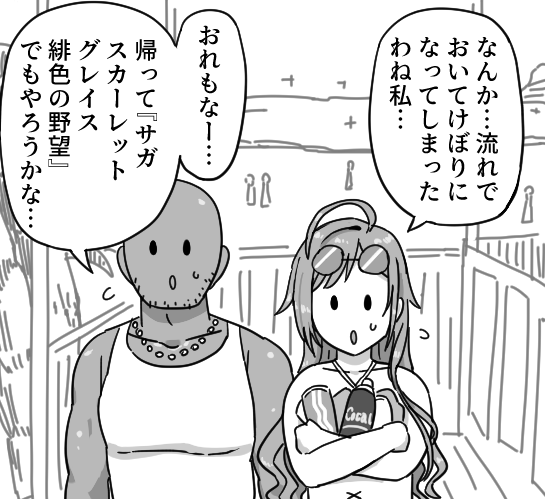 療養中であんま余計なこと言ったりしたりせんほうがええかもなみたいな感じでトゥイッターから離れ気味でちゃんとやったことも言わなくなってしまったようなアレ 