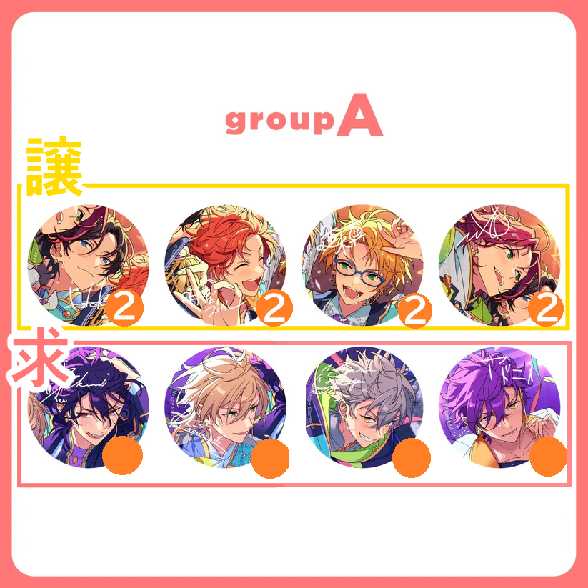 あんスタ キャラバッジ 缶バッジ スバル 真 真緒 Trickstar トリスタ