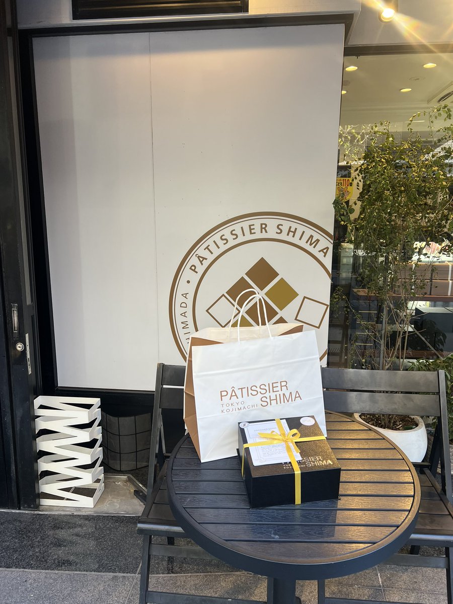 本日パンのクラブ私主催

『ガレット・デ・ロワ（Galette des Rois』会開催します👑

麹町にあるパティシエ・シマさんの18センチキャラメルイズニー
アーモンド入り並びます！！

幸運は誰かなぁ〜🌟

#パンミチ
#ガレットデロワ