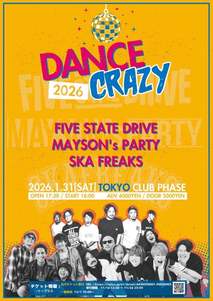 SKAFREAKS_jpn's tweet photo. SKA FREAKSライブ情報

1/17京都GATTACA
1/18神戸太陽と虎
1/24大阪BIG CAT
1/31東京PHASE
2/1大阪ANIMA

各公演チケット予約受付中
チケットは
https://t.co/a6tQbpYe1v

なんだなんだ！？すごいイベントだらけで毎週気合い入るぜSKA PUNK！ https://t.co/GWkfhhOZ1i