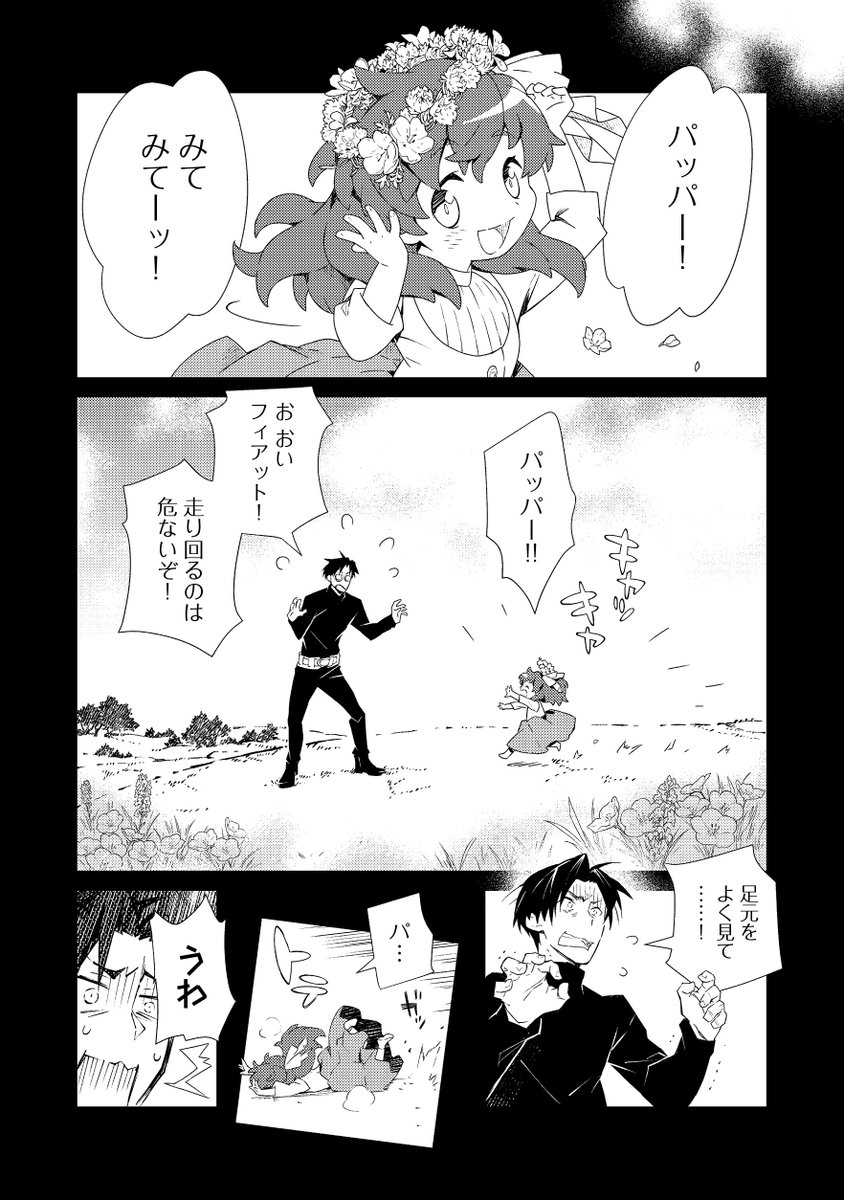 (7/14) 