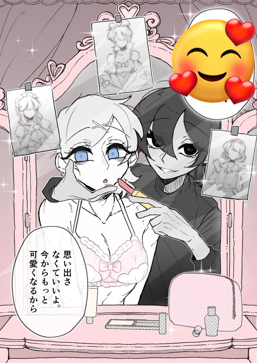 目下制作中のCG集、こんな感じです!!
CG集じゃない可能性があるけど!(ほぼ漫画) 