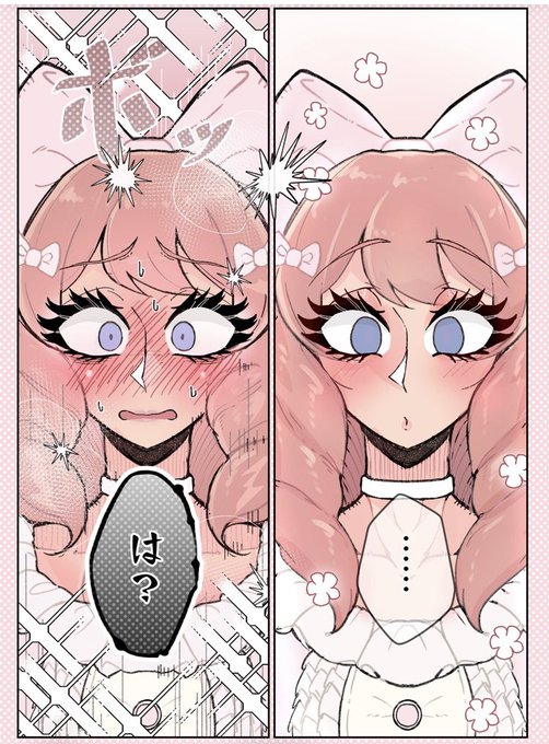 目下制作中のCG集、こんな感じです!!
CG集じゃない可能性があるけど!(ほぼ漫画) 