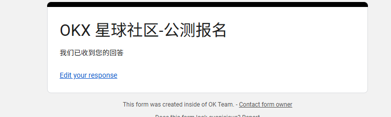 CryptoYaaaa's tweet photo. @okxchinese 已提交  ok星球见 https://t.co/nBWOE43Dng