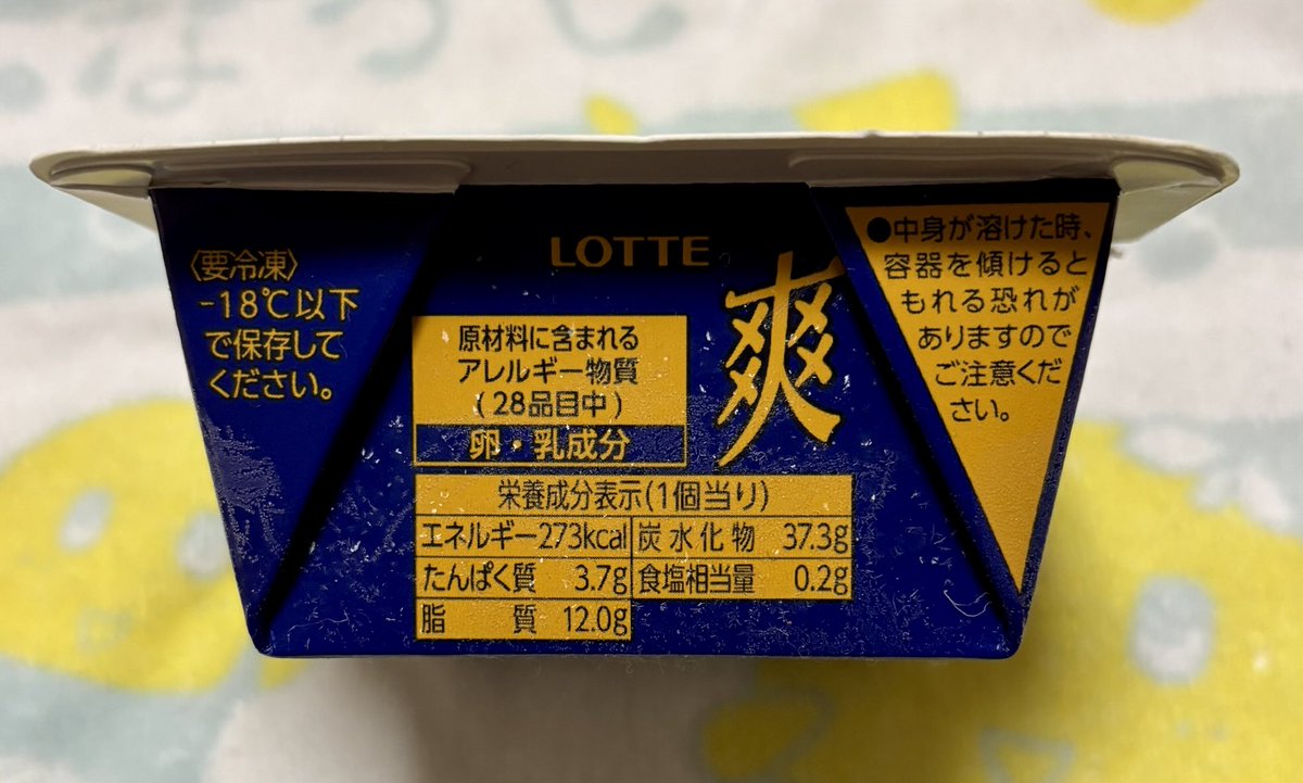 みみ✦★速達★ クマミ (@pandanokoi) / Posts / X