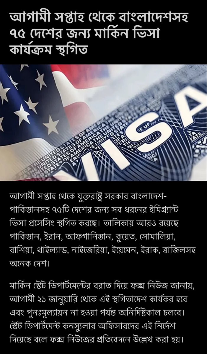 71aami's tweet image. জয় বাবা ইউনূস, থুক্কু, জামাত! লাল স্বাধিনতা কেমন লাগে?  

আগেই খ্রাফ সিলাম ;) #USAVisaBlock 

#রাজাকারের_বাচ্চা_রাজাকার @Yunus_Centre @ChiefAdviserGoB #warCriminalSupporter @Drsr_Official @BJI_Official @info_shibir @ncpbd25 #bmw #terrorist