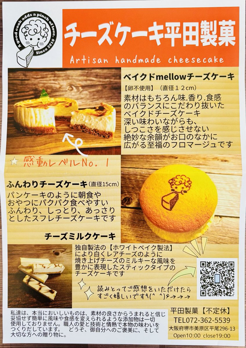 クマミ (@pandanokoi) / Posts / X