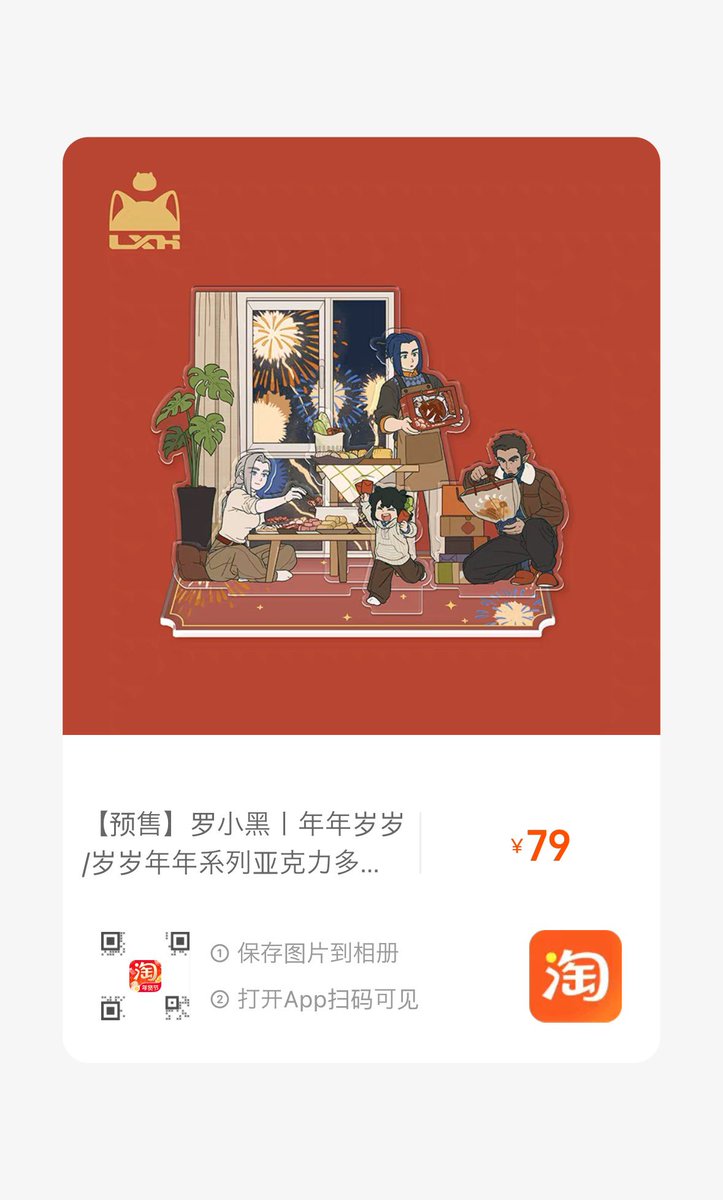 おはな (@88888ohana) / Posts / X