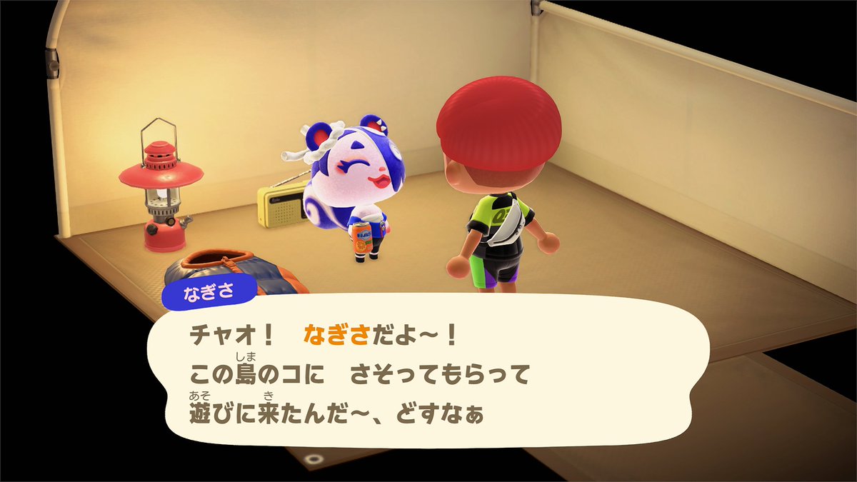 SplatoonJP's tweet image. 『あつまれ どうぶつの森』が、本日配信の無料アップデートで「スプラトゥーン」とコラボレーション。
スプラトゥーンシリーズのamiiboを使うと、シリーズにちなんだ家具や衣装が入荷するほか、「なぎさ」と「みさき」のどちらかが島に遊びにやってくるぞ。
