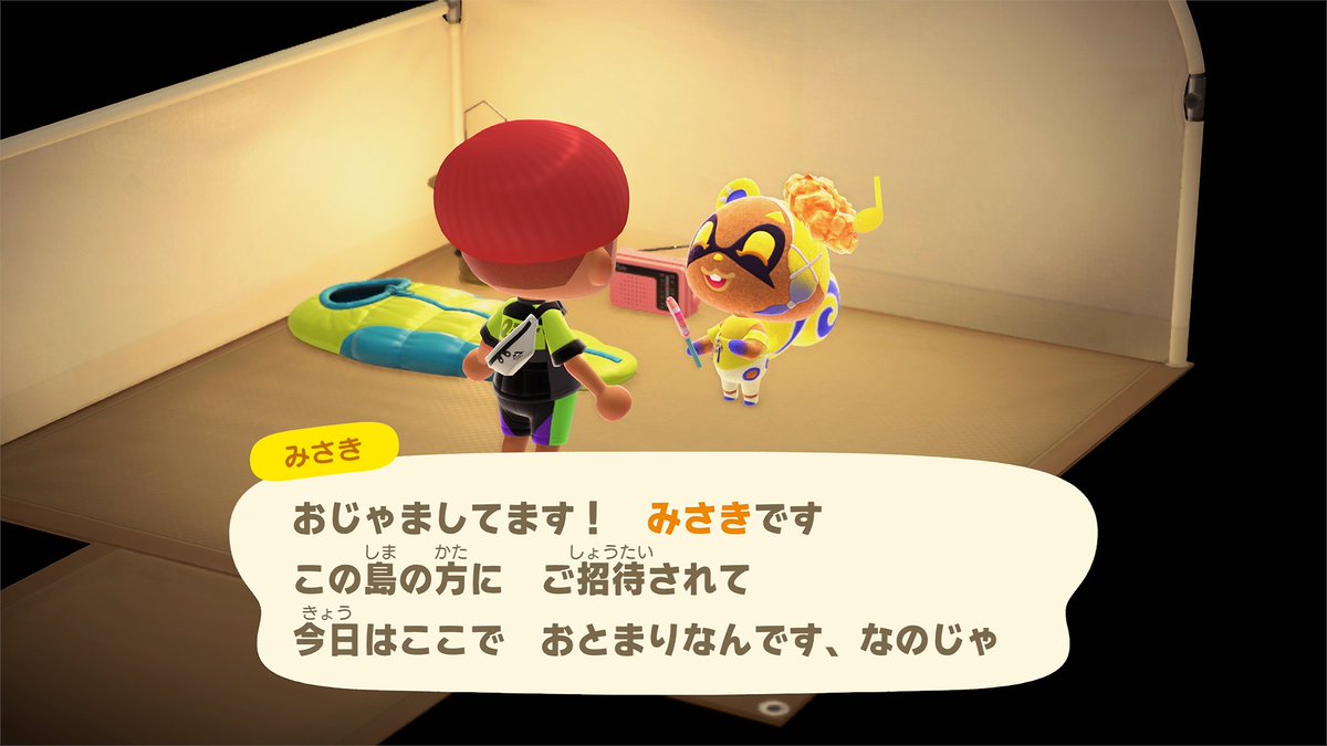 SplatoonJP's tweet image. 『あつまれ どうぶつの森』が、本日配信の無料アップデートで「スプラトゥーン」とコラボレーション。
スプラトゥーンシリーズのamiiboを使うと、シリーズにちなんだ家具や衣装が入荷するほか、「なぎさ」と「みさき」のどちらかが島に遊びにやってくるぞ。