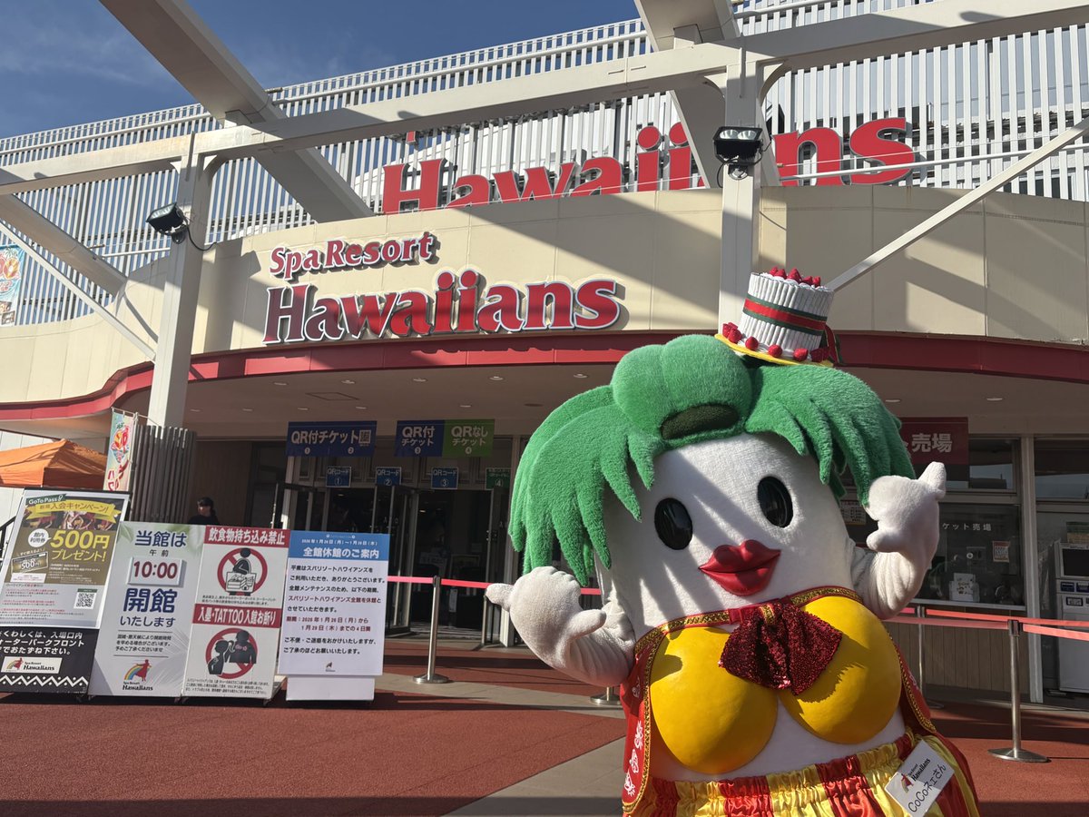 新キラリン(*^^*) (@catchlove0625) / Posts / X