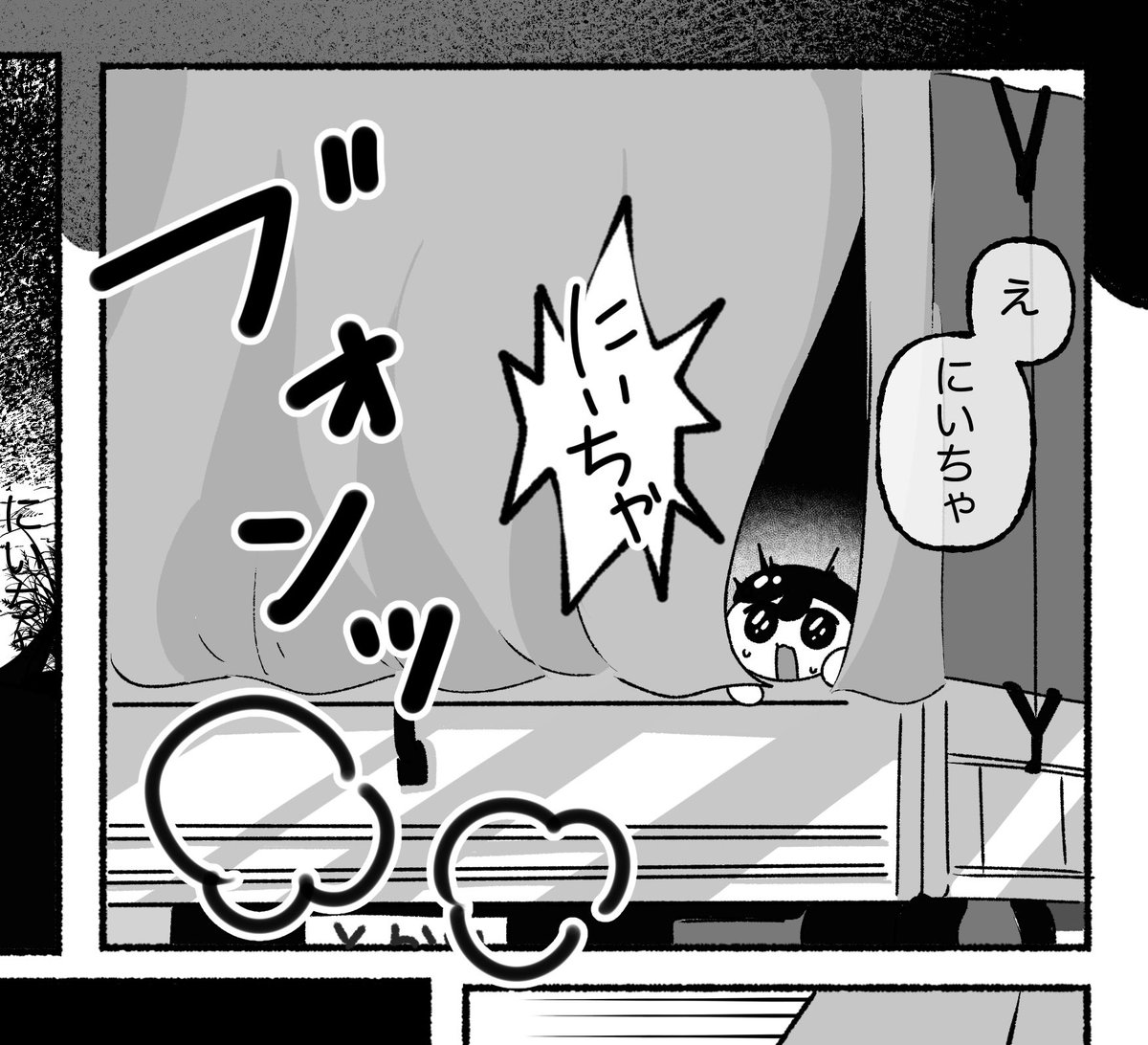 Post by おもちもちもち🐰原稿中 on X: ばいちゃ