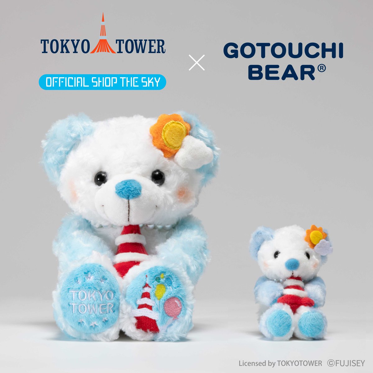 ご当地ベア【公式】 (@gotouchibear_jp) / Posts / X