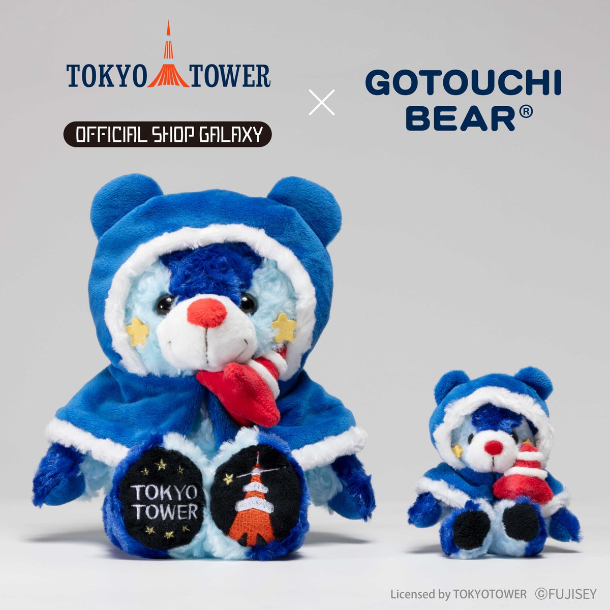 ご当地ベア【公式】 (@gotouchibear_jp) / Posts / X