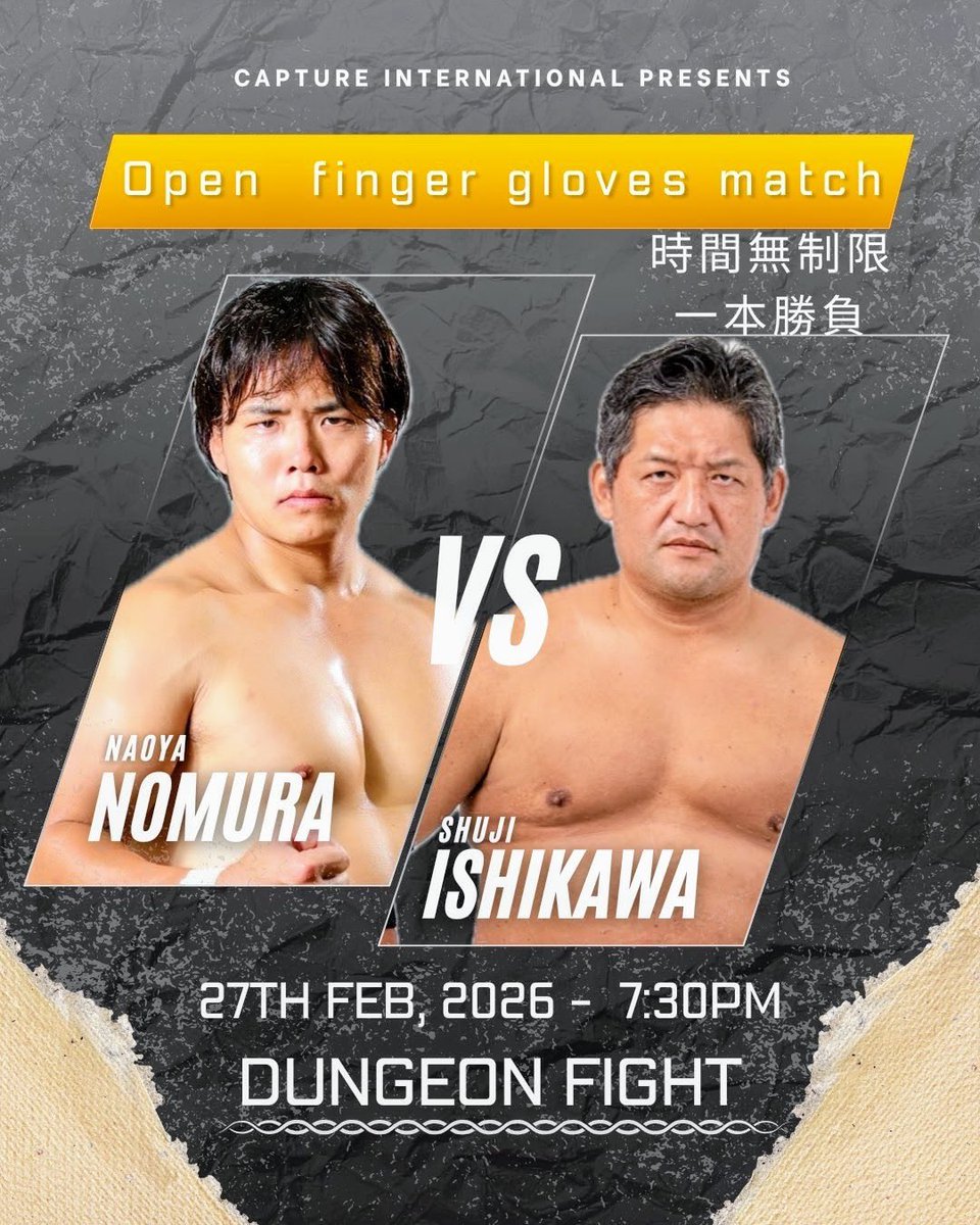 CAPTURE INTERNATIONAL presents 
【2.27 DUNGEON FIGHT】

🔥対戦カード🔥

野村直矢 VS 石川修司

チケット販売: 2026年1月24日(土)10時～
🎫:LivePocket
livepocket.jp/e/mgzoq

※ご購入される方は事前にLive Pocketの無料会員登録またはLive Pocketリニューアルに伴う更新作業をお願いします。