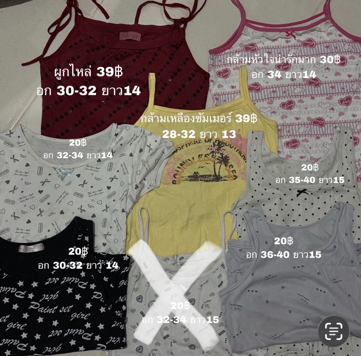 สอบถามได้นะคะ🙇🏻‍♀️♥️
📦ค่าส่ง40฿

#ส่งต่อเสื้อผ้า #ส่งต่อเสื้อผ้ามือ2  #ส่งต่อcintage #ส่งต่อstylist_shop #ส่งต่อเสื้อผ้ามือสอง #ส่งต่อbeming #ส่งต่อnike  #เสื้อผ้าy2k #เสื้อผ้ามือสอง #โล๊ะตู้เสื้อผ้ามือสอง #ส่งต่อadidas #มือสองสภาพดี #y2kthailand #ส่งต่อเสื้อผ้า