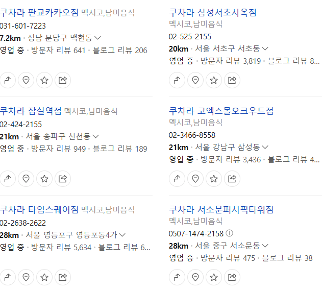 WAKEUPKOREA🇰🇷 tweet media