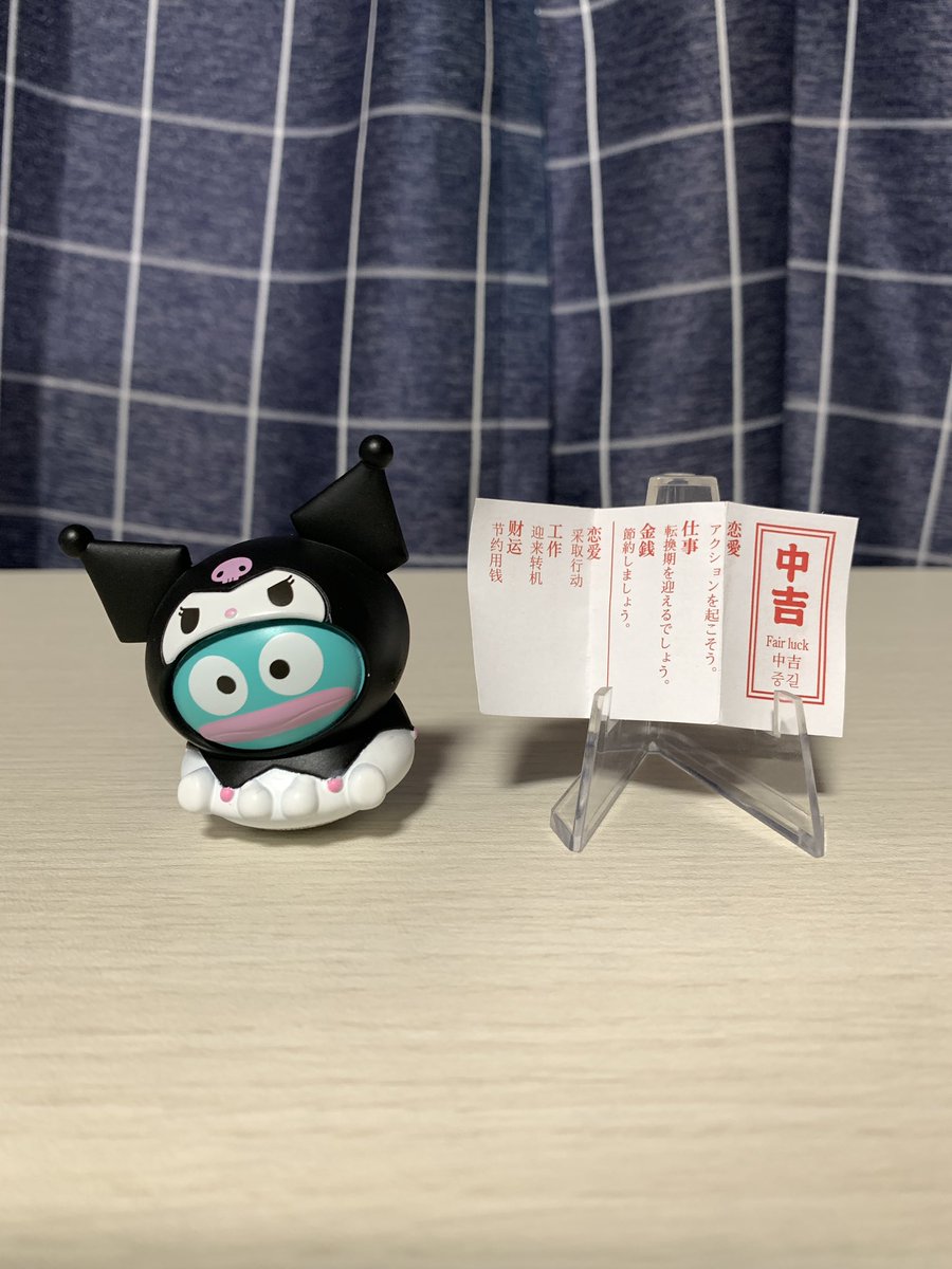 おきあがりマスコットのクロミちゃんハンギョドン出ました🐟😈✨ 最近