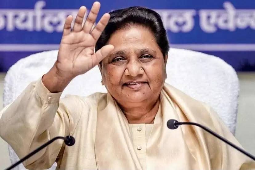 बहुजनों की मसीहा दलित पिछड़े आदिवासियों एवं सर्व समाज  की बुलंद आवाज सामाजिक न्याय की महा नायिका आत्म सम्मान एवं स्वाभिमान की प्रतीक सुश्री बहन कुमारी मायावती जी को उनके 70 वें जन्मदिवस के उपलक्ष में ढेर सारी शुभकामनाएं वो हमेशा स्वस्थ रहें एवं दीर्घायु हो 
#HBD_बहन_जी 
<a href="/Mayawati/">Mayawati</a>