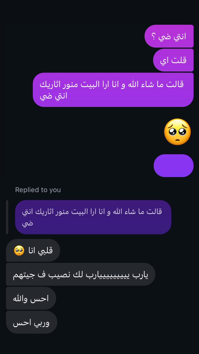 021i_'s tweet image. مقلب مقلب ✋🏻✊🏻✋🏻✊🏻✋🏻✊🏻