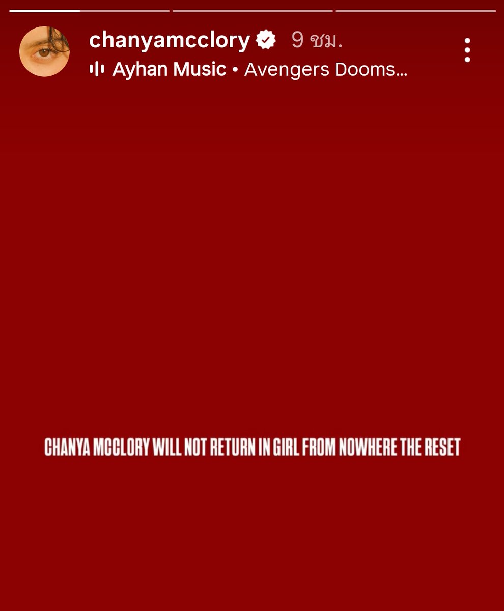 _lolifroyd's tweet image. ปิดตำนานยูริ เจ้าตัวออกมาบอกแล้วนะคะว่าเด็กใหม่ เวอร์ชั่นนี้จะไม่มียูริ 😭

“ชัญญา แม็คคลอรี่ย์ จะไม่กลับมาใน Girl From Nowwhere The Reset 

ฉันคิดว่าถึงเวลาแล้วที่จะต้องบอกลาตัวละครนี้อย่างเป็นทางการ

ขอขอบคุณทุกคนที่ให้การสนับสนุนนิ้งมาโดยตลอด…